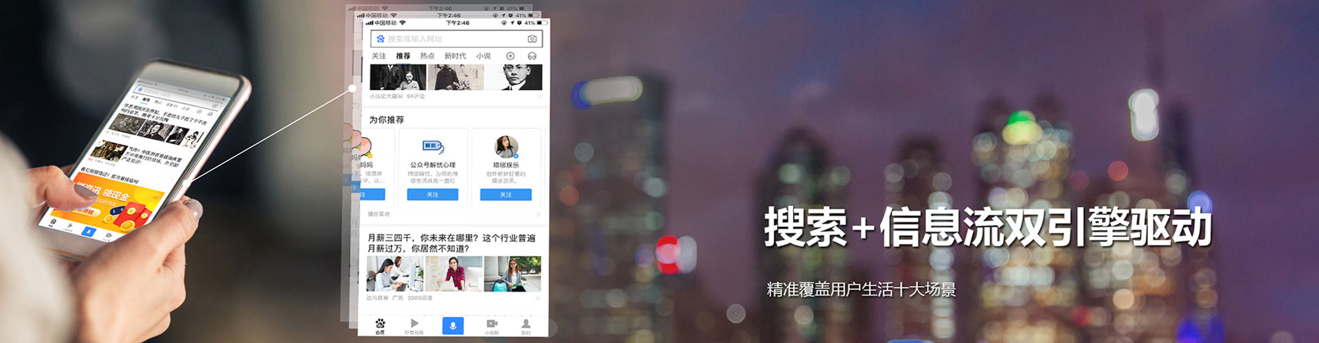 新建信息流大师