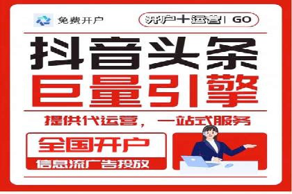 爆款信息流广告背后的制作秘籍
